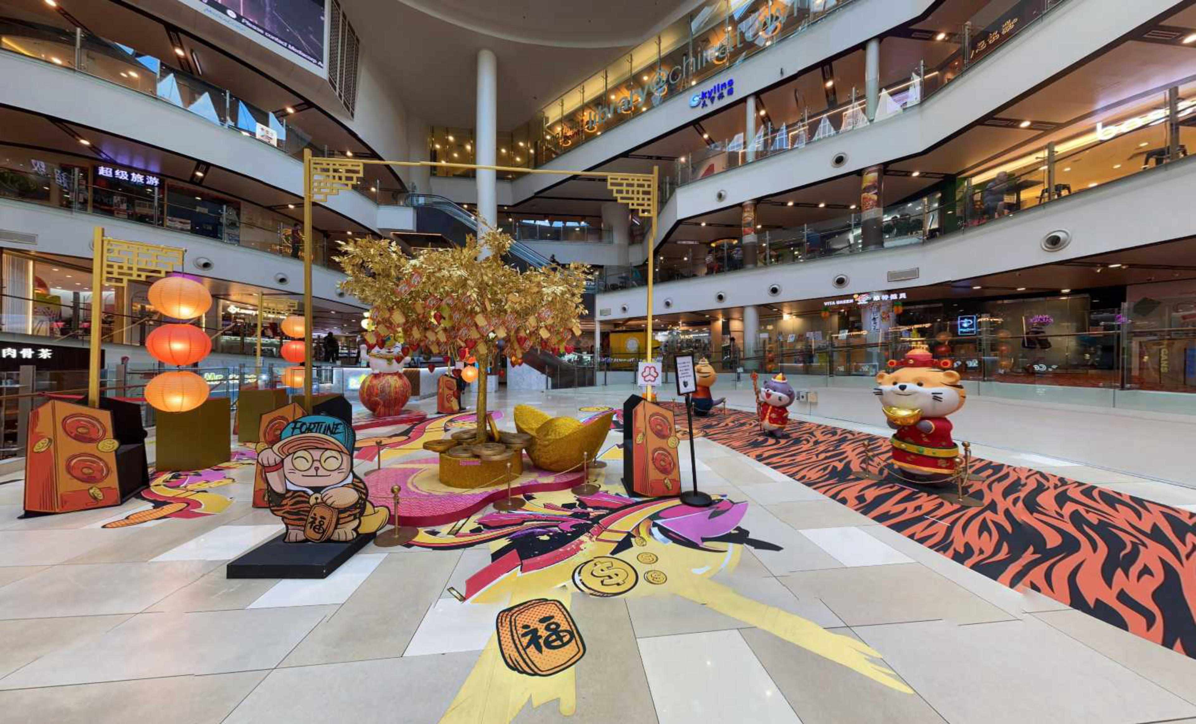 Chinatown Point, Chinatown, Singapore virtual tour preview