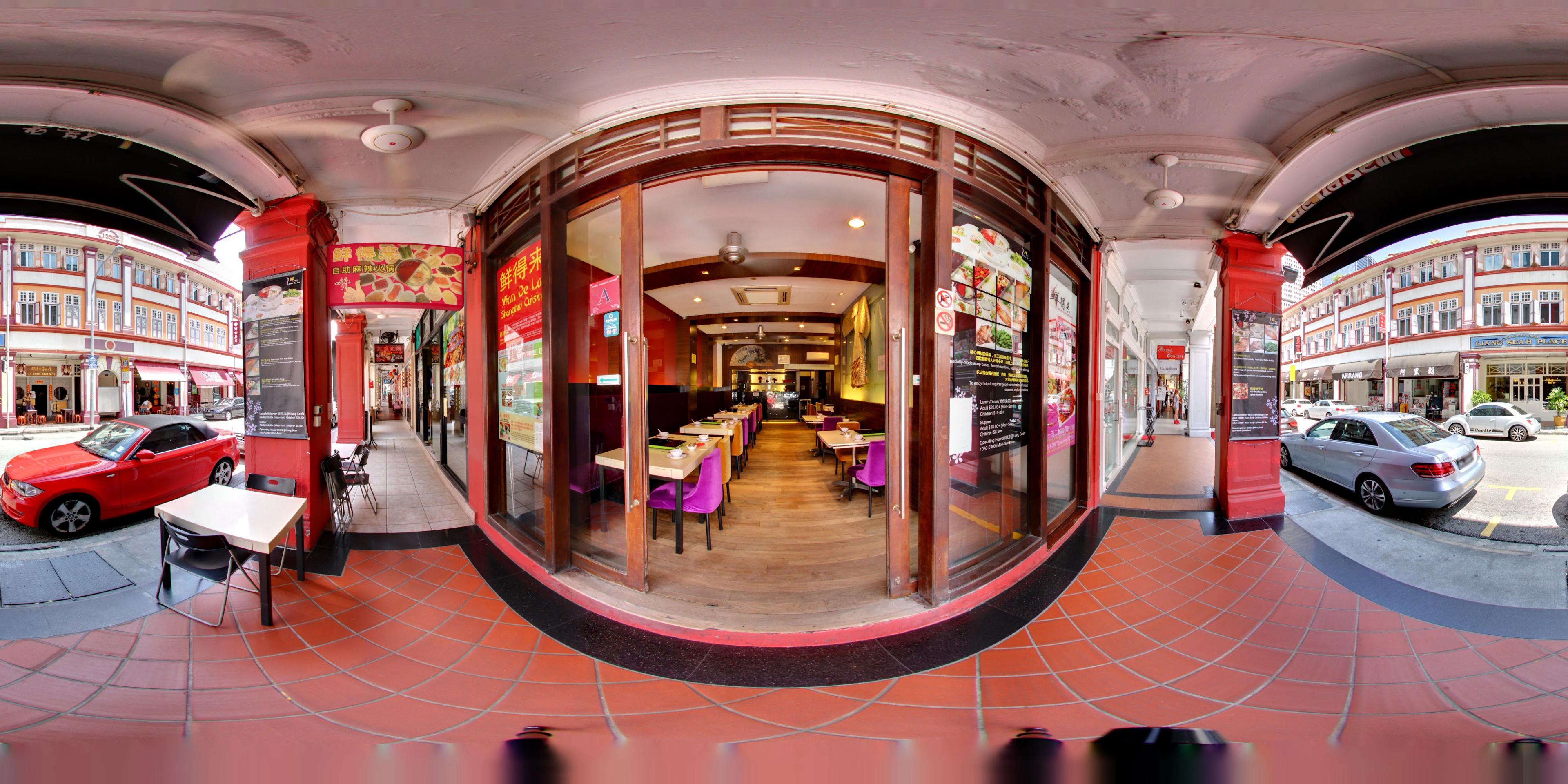 Xian De Lai virtual tour preview