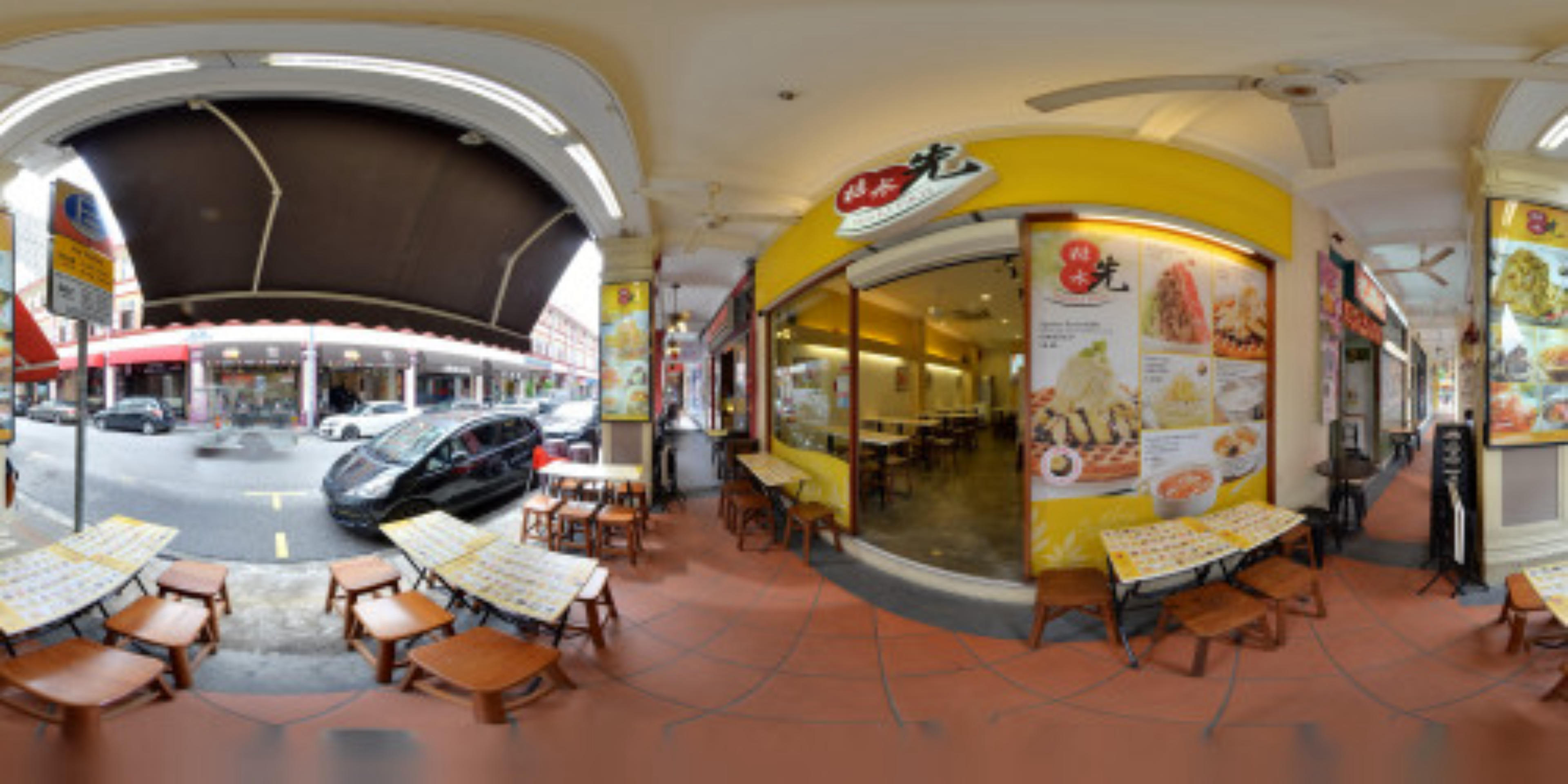 Dessert First virtual tour preview